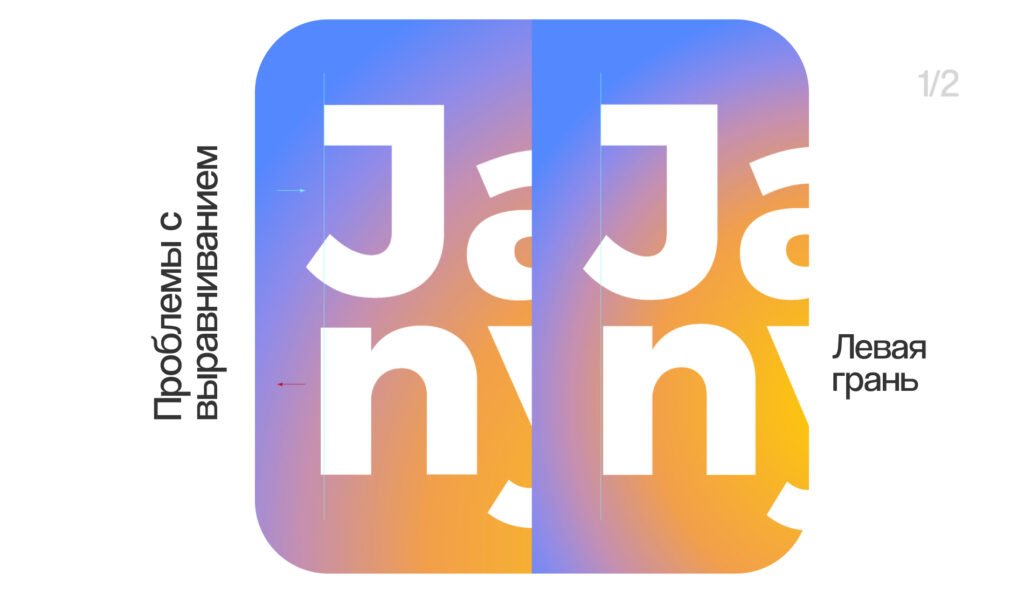 Анализ логотипа Janymda