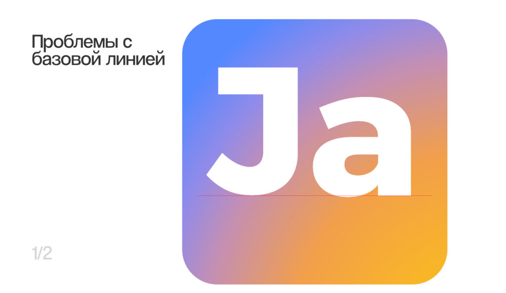 Анализ логотипа Janymda