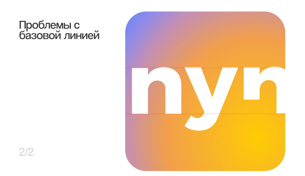 Анализ логотипа Janymda