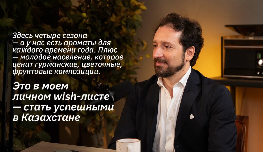 Как ароматы Chabaud завоевывают сердца: путь бренда от мечты до международного успеха