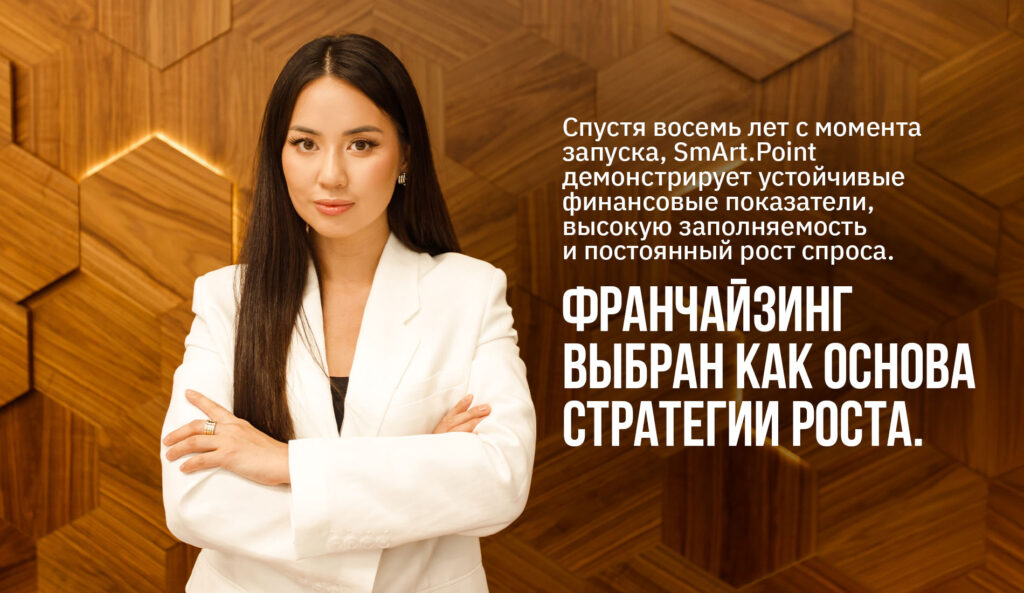 От пустующего ТРЦ до флагмана гибких офисов: как SmArt.Point стал крупнейшим IT-хабом и зачем выходит на рынок франшиз