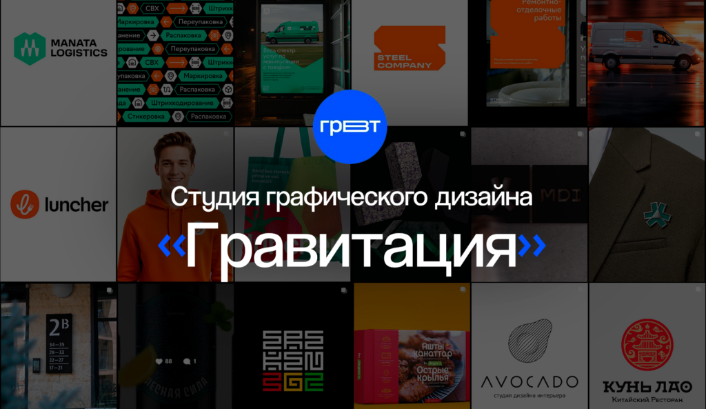 Логотип и фирменный стиль будущего: Кто победит – дизайнер или нейросети?