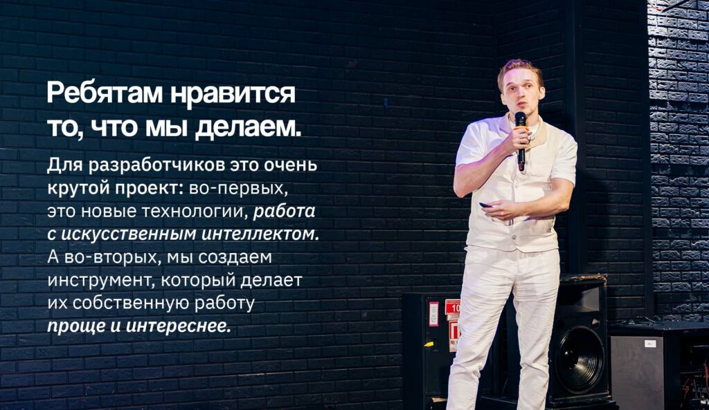 Сэкономит 30% вашего бюджета: стартап CodeAlive упрощает работу с кодом