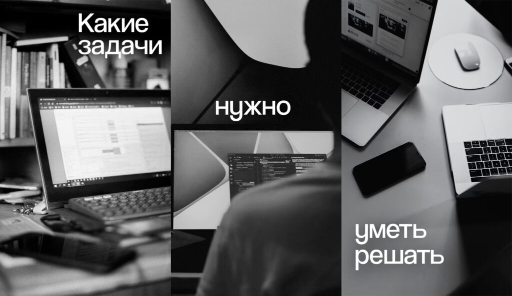 Как продакту подготовиться к роли C-level