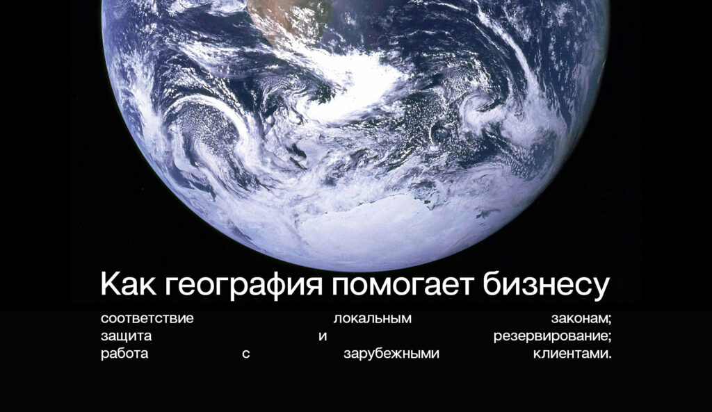 Почему хранить данные в облаке – нормально? (и даже лучше)