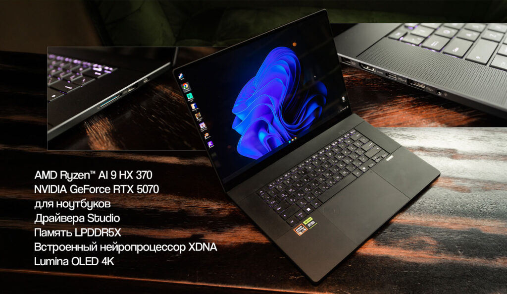 ASUS ProArt P16: мощный инструмент для безграничного творчества