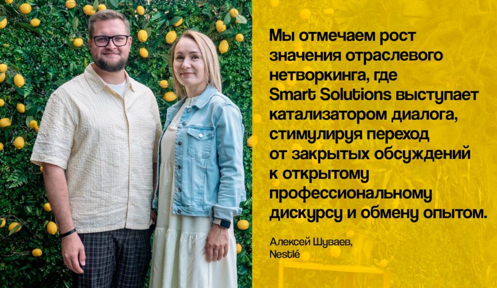 Smart Solutions: как за 13 лет стать лидером HR-услуг и аутсорсинга бизнес-процессов в Казахстане и за его пределами  