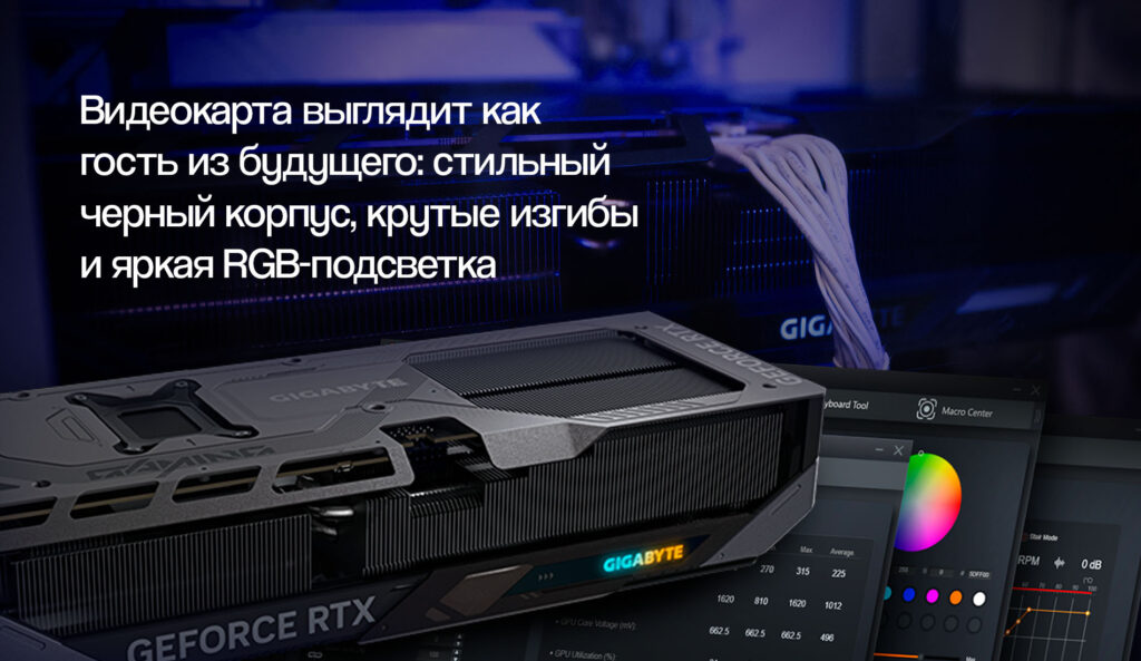 GIGABYTE RTX 5070 Ti: топовая видеокарта для гейминга и нейросетей
