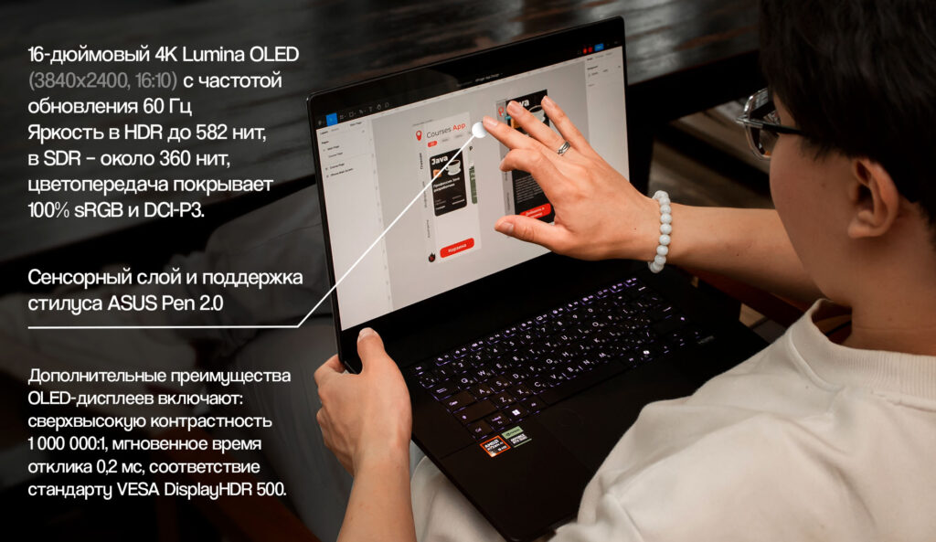 ASUS ProArt P16: мощный инструмент для безграничного творчества