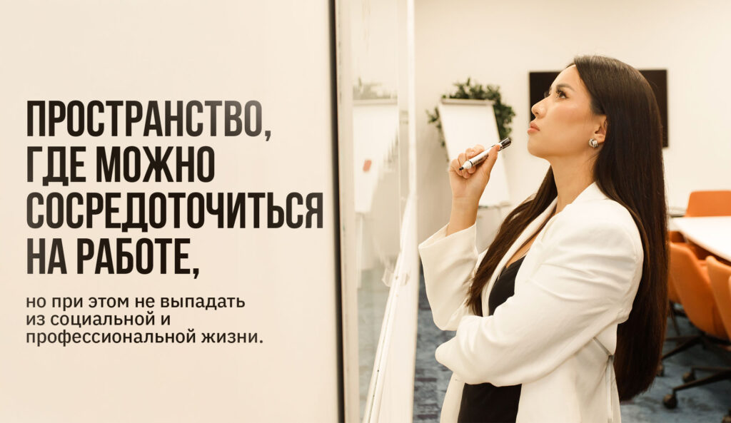 От пустующего ТРЦ до флагмана гибких офисов: как SmArt.Point стал крупнейшим IT-хабом и зачем выходит на рынок франшиз