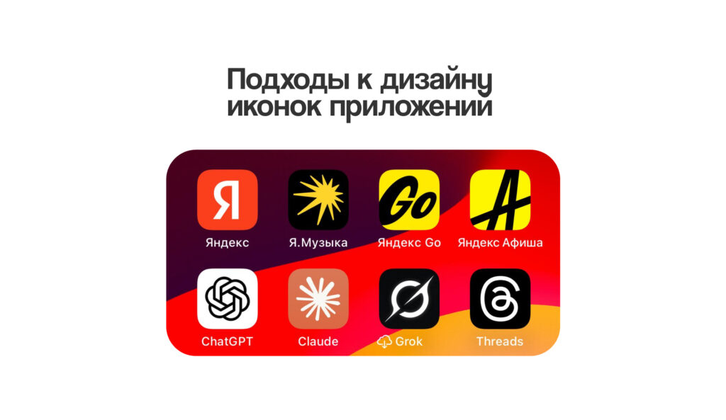 Анализ логотипа Janymda