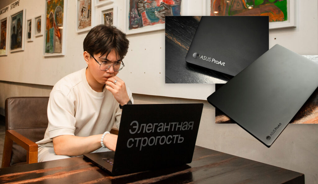 ASUS ProArt P16: мощный инструмент для безграничного творчества