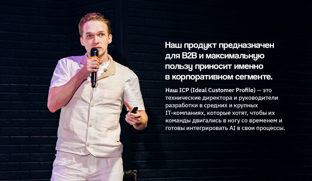 Сэкономит 30% вашего бюджета: стартап CodeAlive упрощает работу с кодом