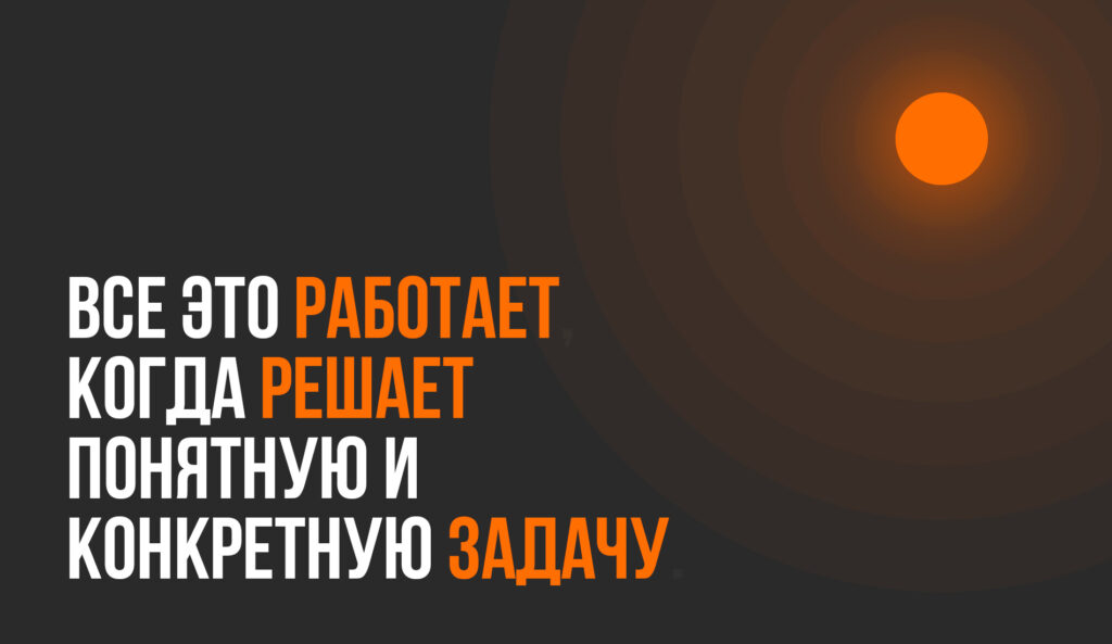 Как быстро собрать и проверить идею с разнообразным стеком AI-решений