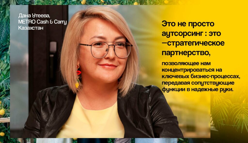 Smart Solutions: как за 13 лет стать лидером HR-услуг и аутсорсинга бизнес-процессов в Казахстане и за его пределами  