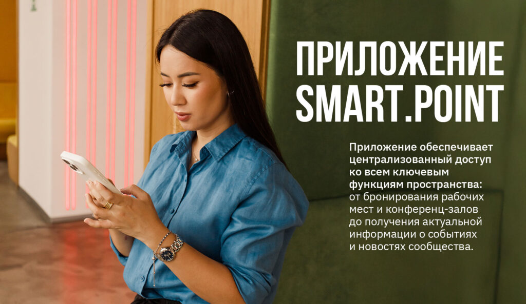 От пустующего ТРЦ до флагмана гибких офисов: как SmArt.Point стал крупнейшим IT-хабом и зачем выходит на рынок франшиз