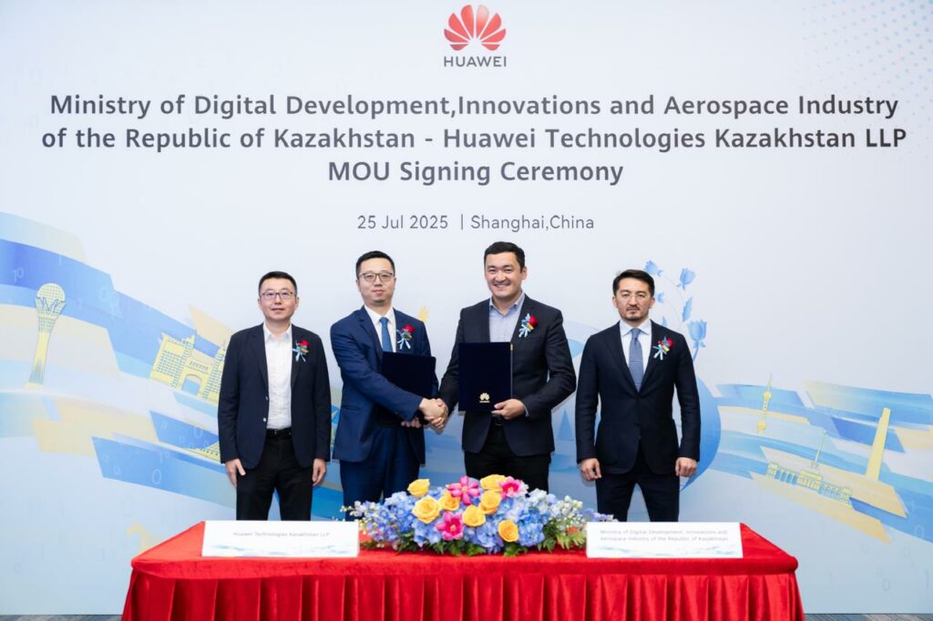 Минцифры и Huawei подписали Меморандум о взаимопонимании
