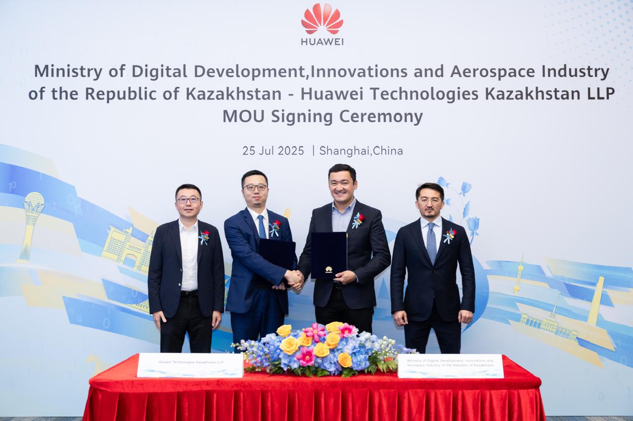 Минцифры и Huawei подписали Меморандум о взаимопонимании