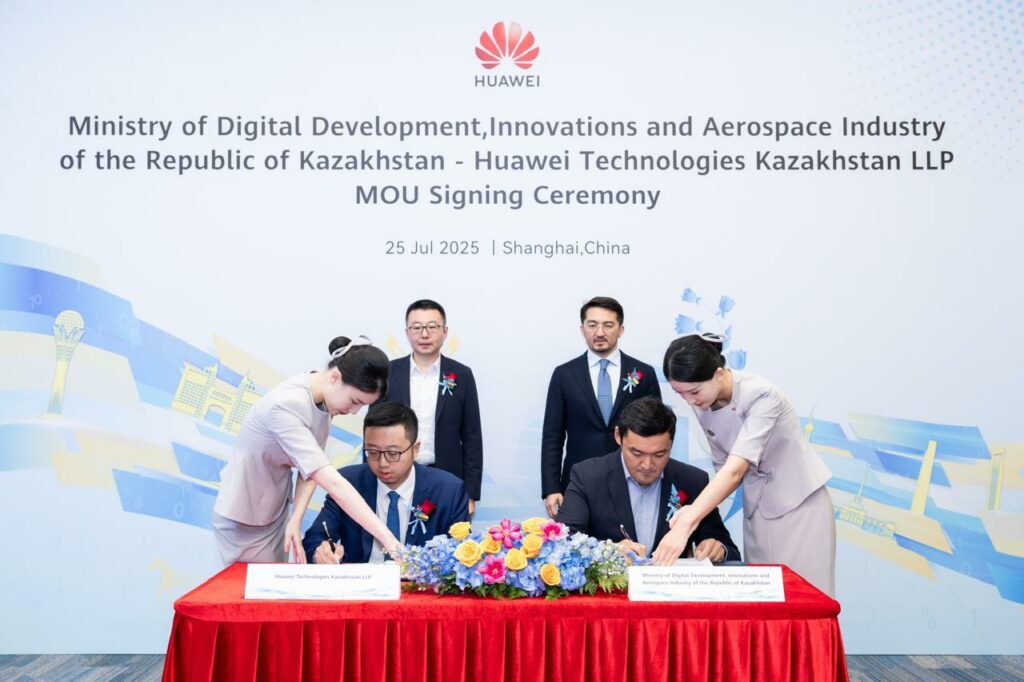 Минцифры и Huawei подписали Меморандум о взаимопонимании