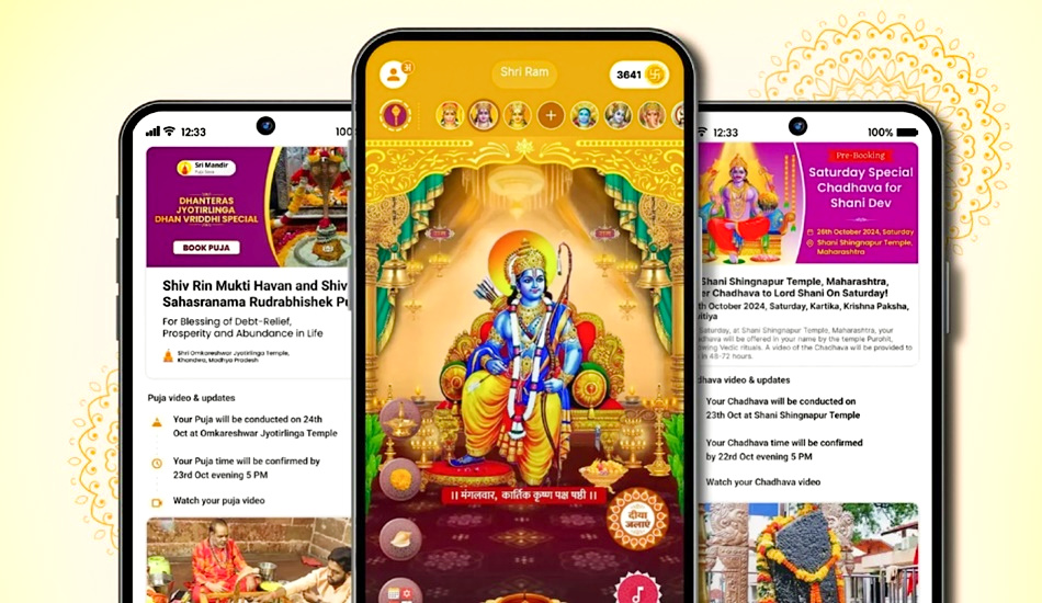 Религиозное приложение Sri Mandir привлекает инвесторов в Индии Религиозное приложение Sri Mandir привлекает инвесторов в Индии