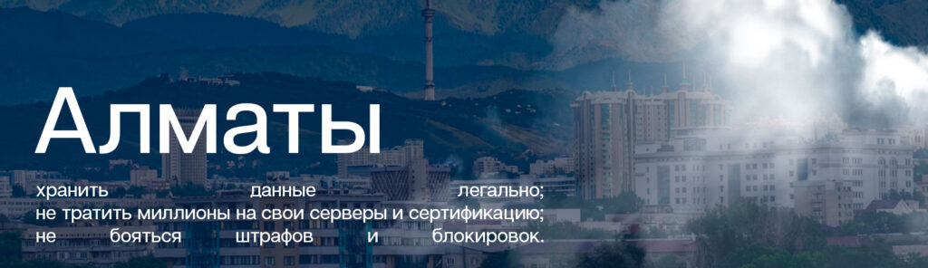 Почему хранить данные в облаке – нормально? (и даже лучше)