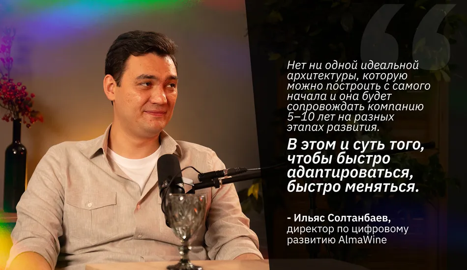 фото Ильяс Солтанбаев (AlmaWine) дает интервью