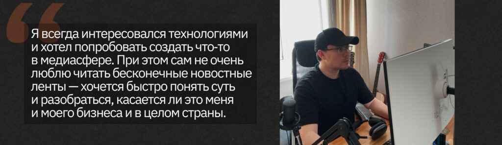 NewsCUT.AI: как в Казахстане родился новостной портал от лица ИИ