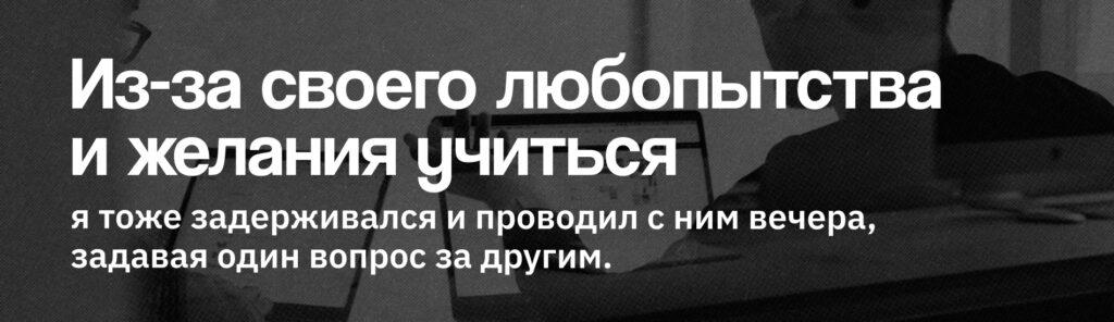 Из рекрутера в Project Manager: как я попал в IT, не зная, что такое White Box