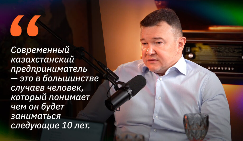 "Следующие 2 года будут непростыми": Ержан Есимханов про Налоговый кодекс, IT и законы в подкасте PRO ERTEN