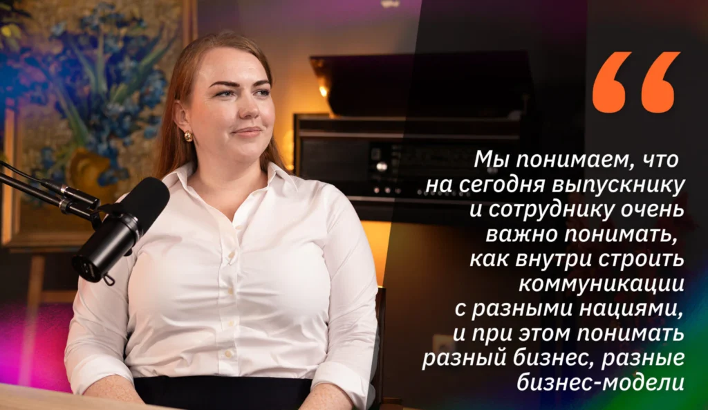 Исполнительный директор Школы предпринимательства и инноваций AlmaU Ксения Южанинова-Караденизли