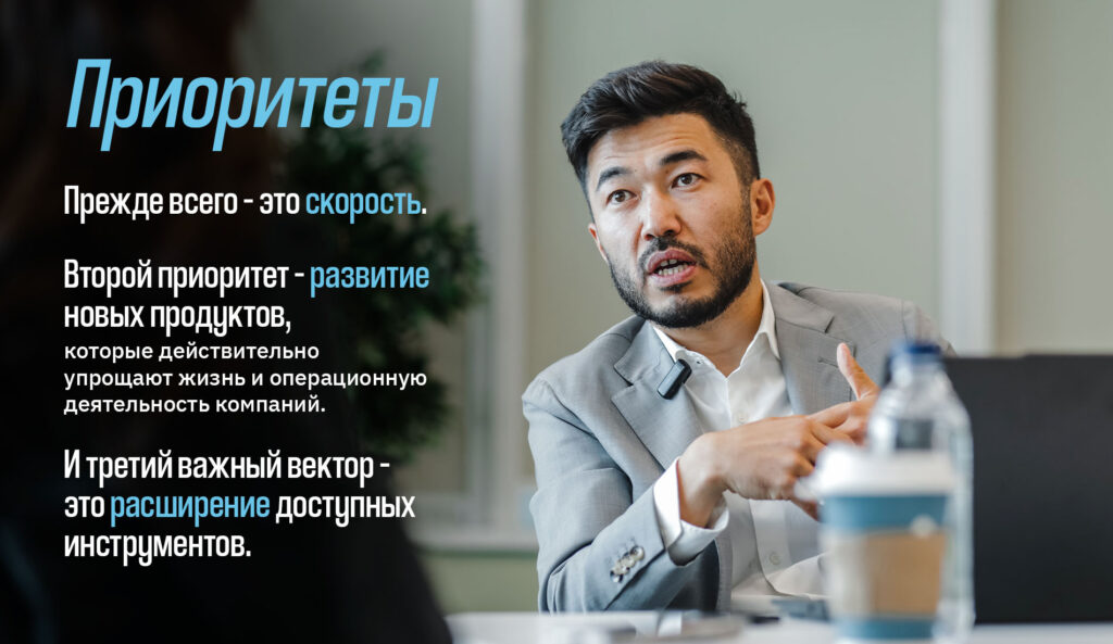 Бауржан Канкин об МФЦА: Стартаперу не нужно ехать за рубеж для заключения защищенных сделок