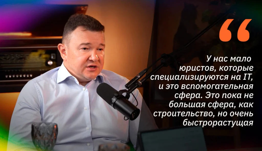 Ержан Есимханов, юрист