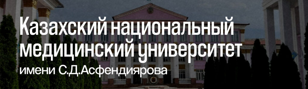 Университеты Алматы: сколько стоит бакалавриат в 2025 году?
