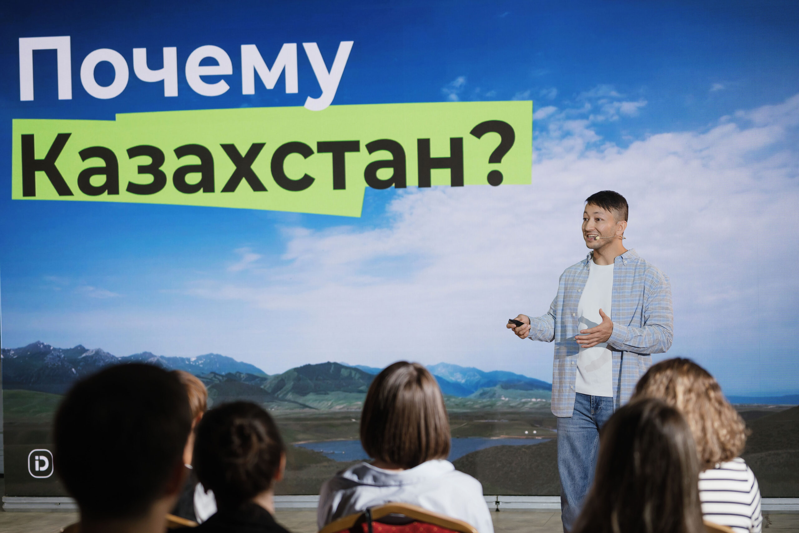 inDrive проинвестировал 10 млн долларов на развитие супераппа