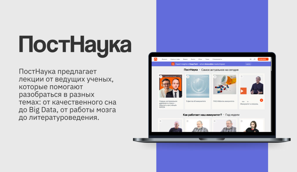 Без прогревов и оплат: 7 сайтов с образовательными курсами