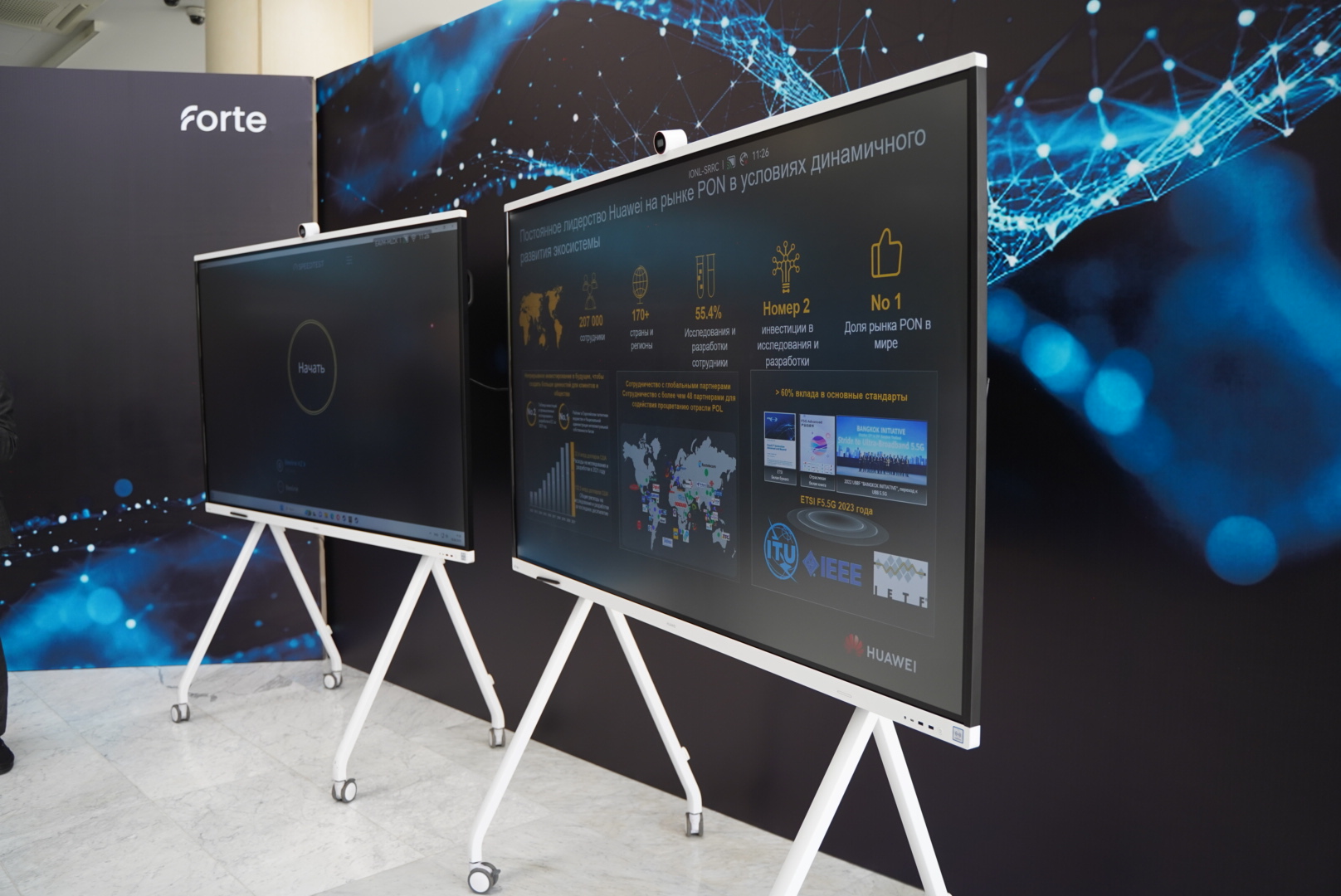 В Астане начали тестировать 10G
