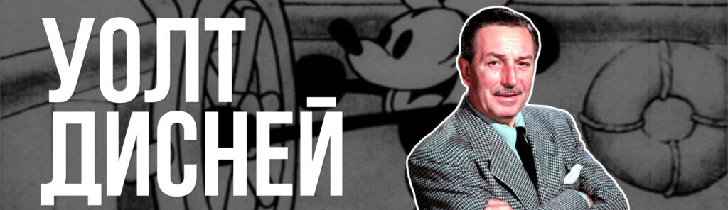 5 историй успеха для вдохновения: Marvel, Disney, "Игра в кальмара" и другие