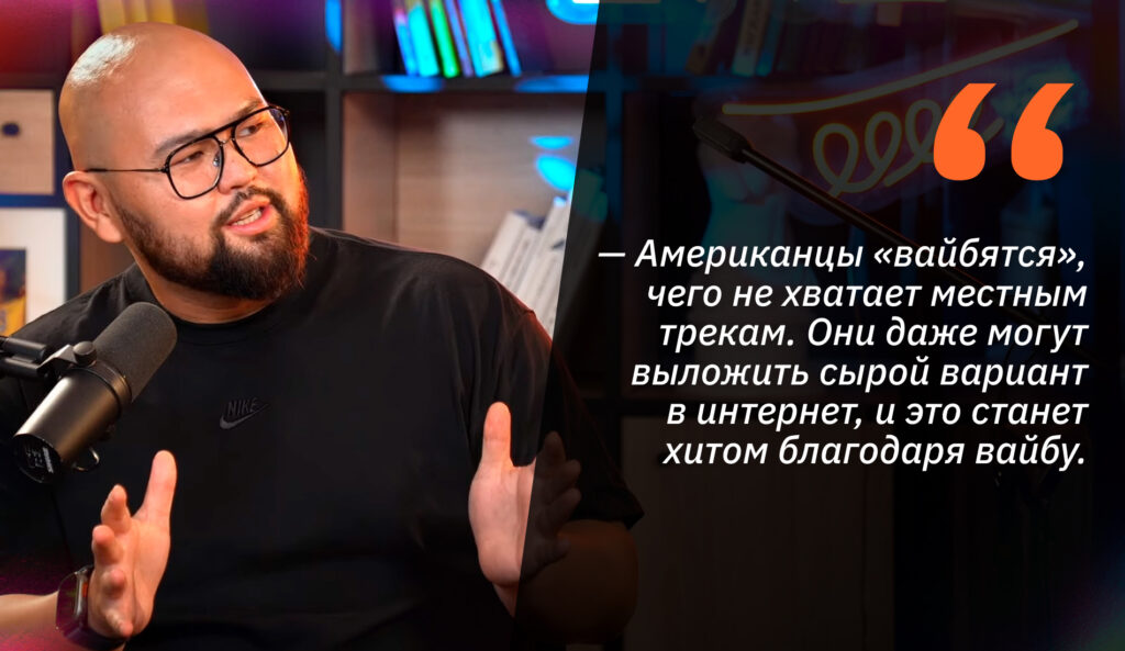 Почему казахстанские артисты «качают»: Jamal & Ganja и Константин Кохан про музыку, тренды и технологии