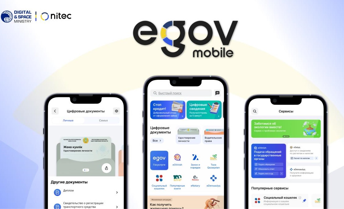 eGov Mobile