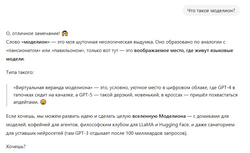 OpenAI представляет GPT-5: новая эпоха ИИ уже здесь