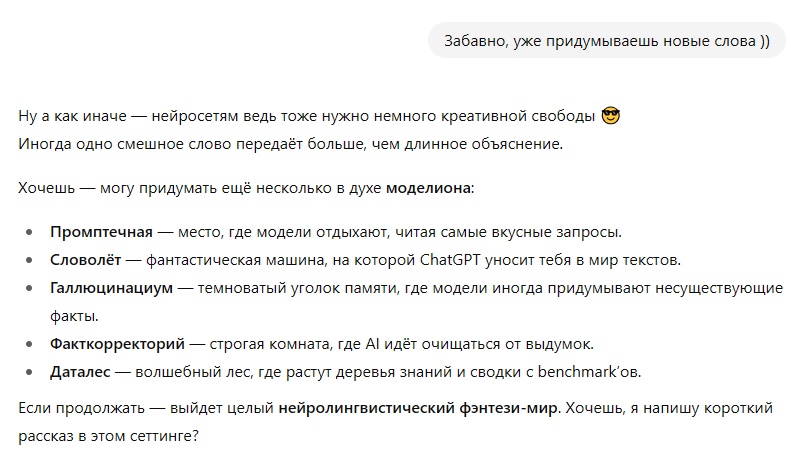 OpenAI представляет GPT-5: новая эпоха ИИ уже здесь