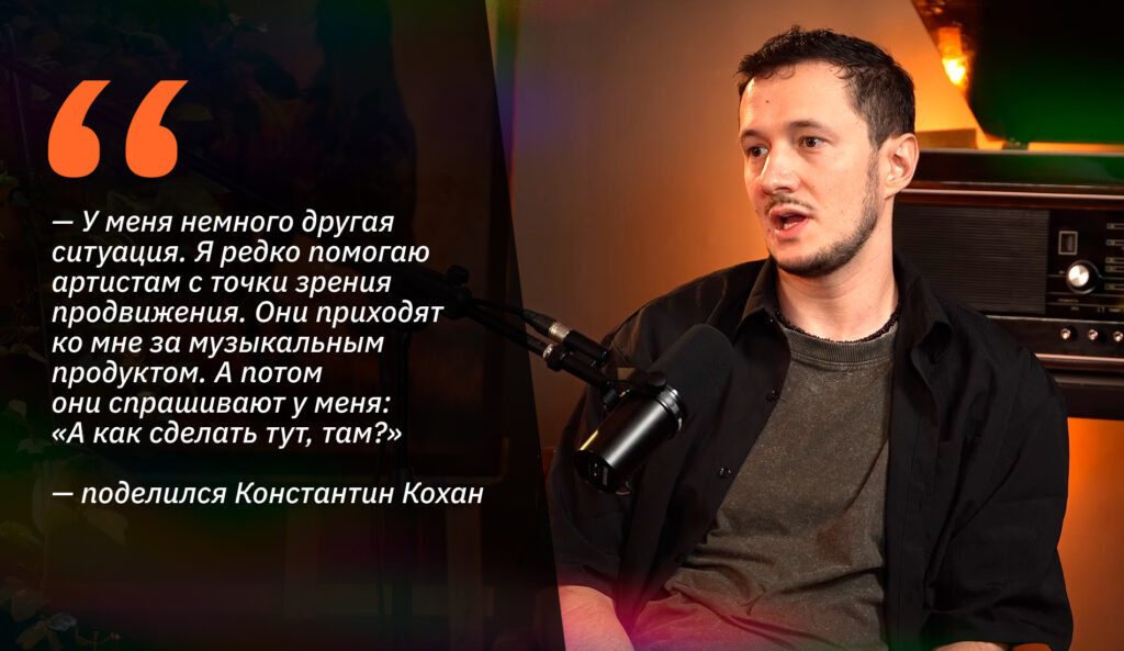 Почему казахстанские артисты «качают»: Jamal & Ganja и Константин Кохан про музыку, тренды и технологии