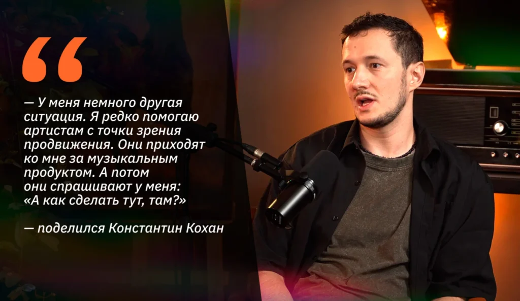 Константин Кохан