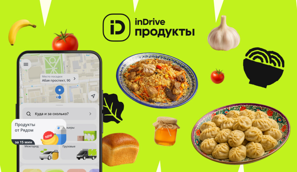 inDrive проинвестировал 10 млн долларов на развитие супераппа