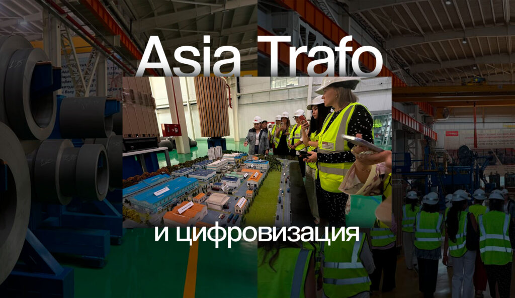 Global Tech Wave: Шымкент собрал лидеров индустрии по цифровой трансформации