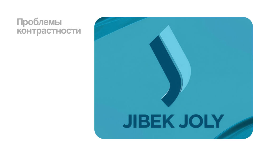Анализ логотипа Jibek Joly TV: почему знак «падает», а бренду не хватает системности