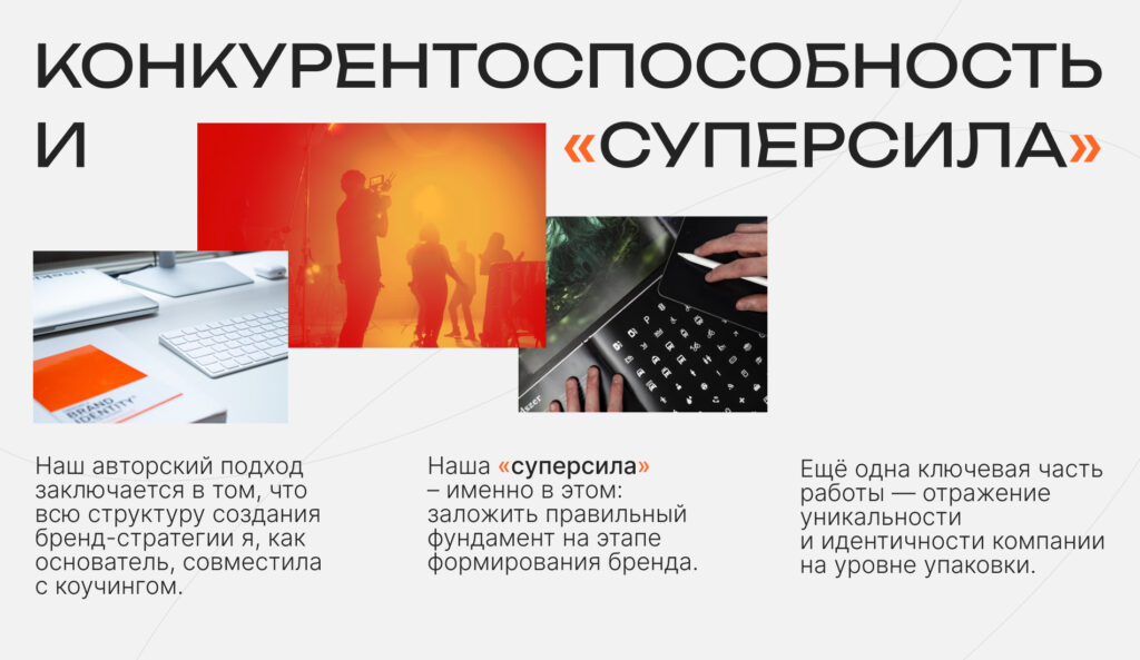 ER10 Branding – экспертное продвижение IT-компаний и стартапов
