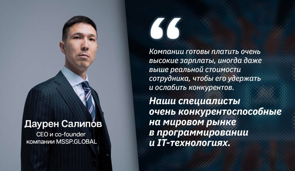 Битва за таланты: как технологические гиганты сражаются за ИИ-кадры, и как это сказывается на Казахстане