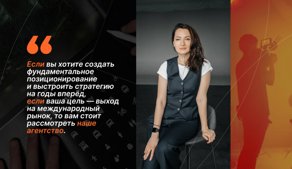 ER10 Branding – экспертное продвижение IT-компаний и стартапов