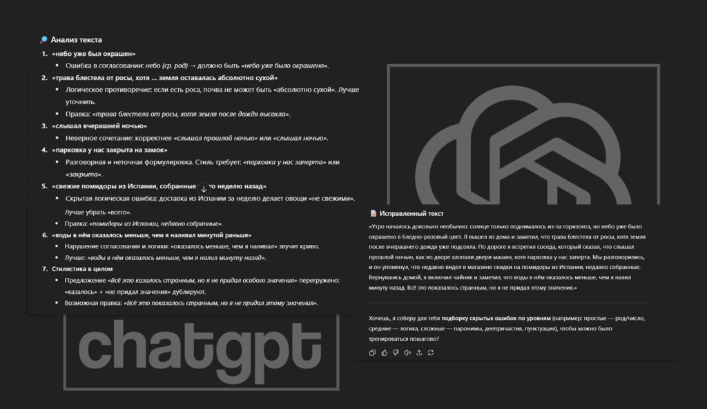 Кто лучше? Тестируем ChatGPT, Gemini, Grok и DeepSeek